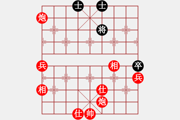 象棋棋譜圖片：西天如來(9星)-勝-華弈開局庫(9星) - 步數(shù)：133 