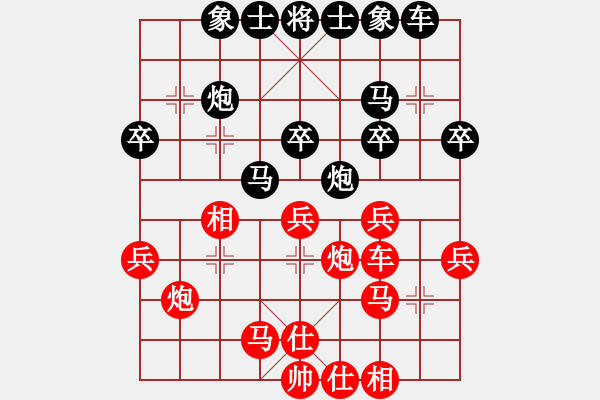 象棋棋譜圖片：西天如來(9星)-勝-華弈開局庫(9星) - 步數(shù)：30 