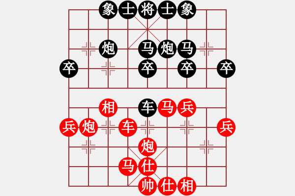 象棋棋譜圖片：西天如來(9星)-勝-華弈開局庫(9星) - 步數(shù)：40 