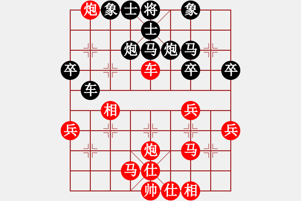 象棋棋譜圖片：西天如來(9星)-勝-華弈開局庫(9星) - 步數(shù)：50 