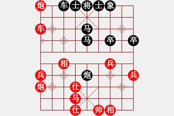 象棋棋譜圖片：西天如來(9星)-勝-華弈開局庫(9星) - 步數(shù)：70 