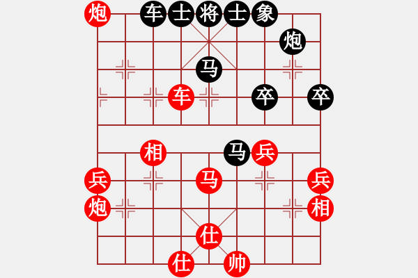 象棋棋譜圖片：西天如來(9星)-勝-華弈開局庫(9星) - 步數(shù)：80 