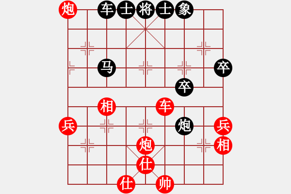 象棋棋譜圖片：西天如來(9星)-勝-華弈開局庫(9星) - 步數(shù)：90 