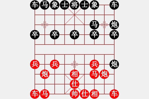 象棋棋譜圖片：2023.10.17.5中級場后勝邊馬局 - 步數(shù)：10 