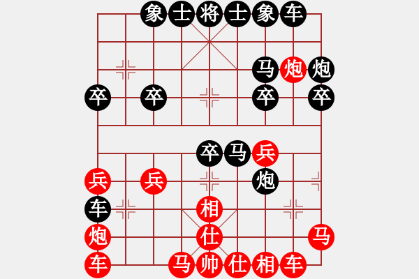 象棋棋譜圖片：2023.10.17.5中級場后勝邊馬局 - 步數(shù)：30 