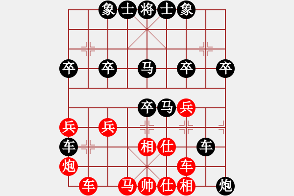 象棋棋譜圖片：2023.10.17.5中級場后勝邊馬局 - 步數(shù)：40 