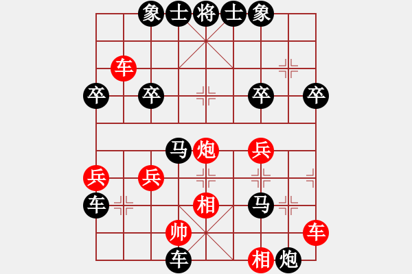 象棋棋譜圖片：2023.10.17.5中級場后勝邊馬局 - 步數(shù)：52 