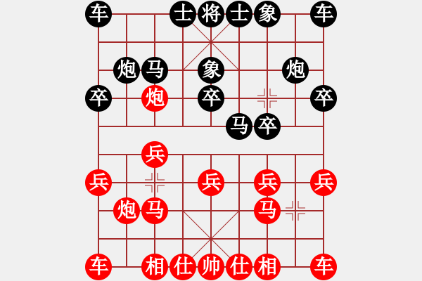 象棋棋譜圖片：劉小寧 先勝 雷隆云 - 步數(shù)：10 