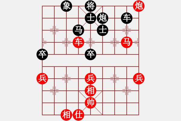 象棋棋譜圖片：劉小寧 先勝 雷隆云 - 步數(shù)：70 