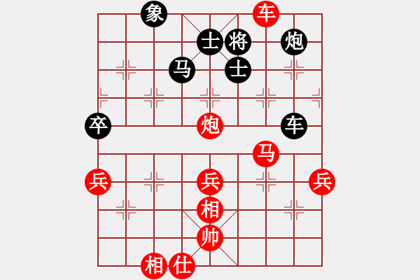 象棋棋譜圖片：劉小寧 先勝 雷隆云 - 步數(shù)：90 