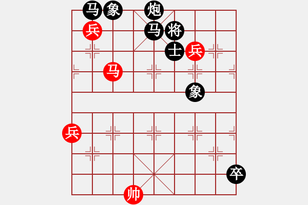 象棋棋譜圖片：【中國(guó)象棋排局欣賞】紅衣鎖龍·楊啟忠擬局 - 步數(shù)：0 