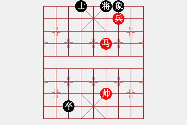 象棋棋譜圖片：【中國(guó)象棋排局欣賞】紅衣鎖龍·楊啟忠擬局 - 步數(shù)：47 