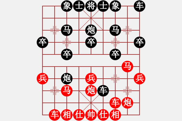 象棋棋譜圖片：2006年迪瀾杯弈天聯(lián)賽第四輪：夢(mèng)幻之音(至尊)-勝-盜帥夜留香(4段) - 步數(shù)：20 