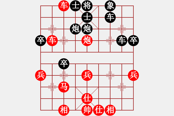 象棋棋譜圖片：2006年迪瀾杯弈天聯(lián)賽第四輪：夢(mèng)幻之音(至尊)-勝-盜帥夜留香(4段) - 步數(shù)：40 