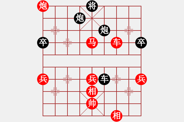 象棋棋譜圖片：2006年迪瀾杯弈天聯(lián)賽第四輪：夢(mèng)幻之音(至尊)-勝-盜帥夜留香(4段) - 步數(shù)：70 