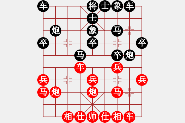 象棋棋谱图片：时凤兰 先和 李禹 - 步数：20 