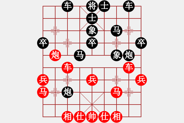 象棋棋谱图片：时凤兰 先和 李禹 - 步数：30 