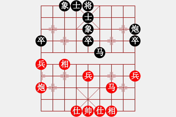 象棋棋谱图片：时凤兰 先和 李禹 - 步数：57 