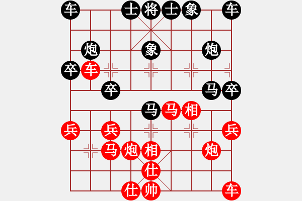 象棋棋譜圖片：品棋棋友[紅] -VS- 雪瓊飛兒[黑] - 步數(shù)：30 