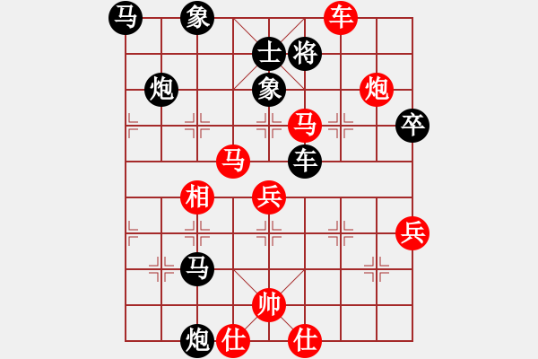 象棋棋譜圖片：王瑞祥     先負(fù) 張俊杰     - 步數(shù)：80 