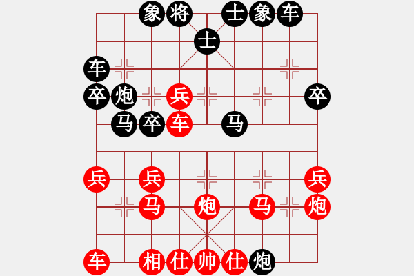 象棋棋谱图片：岳阳飞龙(5段)-负-隐形的翅膀(6段) - 步数：30 