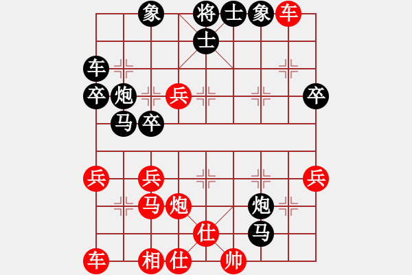 象棋棋谱图片：岳阳飞龙(5段)-负-隐形的翅膀(6段) - 步数：40 