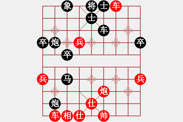 象棋棋谱图片：岳阳飞龙(5段)-负-隐形的翅膀(6段) - 步数：50 