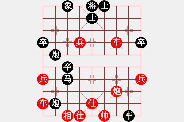 象棋棋谱图片：岳阳飞龙(5段)-负-隐形的翅膀(6段) - 步数：60 