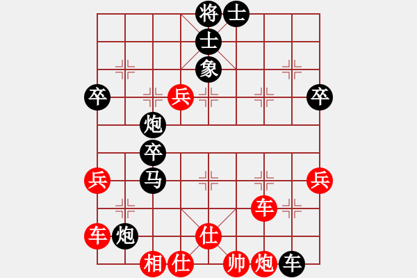 象棋棋谱图片：岳阳飞龙(5段)-负-隐形的翅膀(6段) - 步数：64 