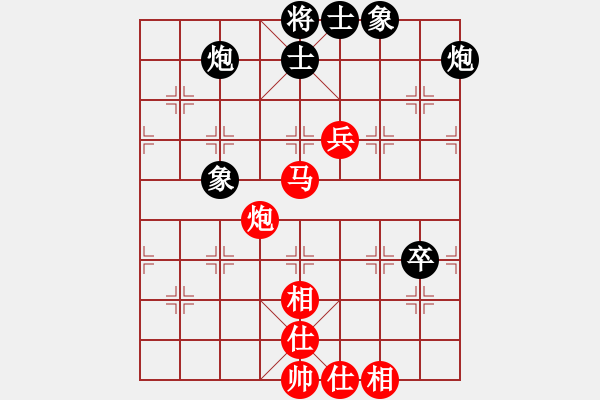 象棋棋谱图片：jiaweih(北斗)-和-电工机械(天罡) - 步数：90 