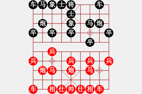 象棋棋譜圖片：每天二盤棋(8段)-勝-難的精明(9段) - 步數(shù)：10 