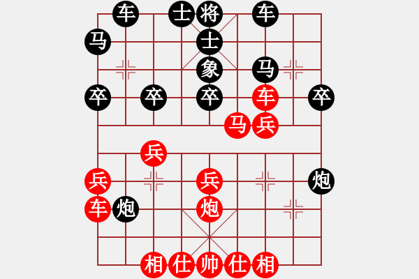 象棋棋譜圖片：每天二盤棋(8段)-勝-難的精明(9段) - 步數(shù)：30 