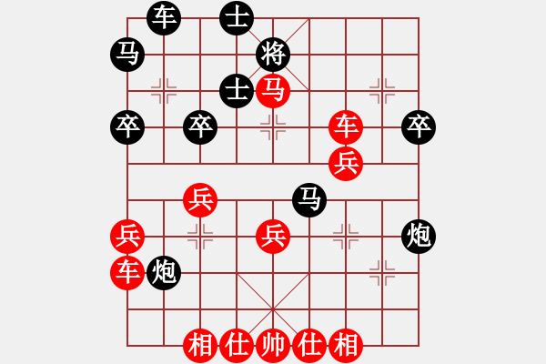 象棋棋譜圖片：每天二盤棋(8段)-勝-難的精明(9段) - 步數(shù)：38 