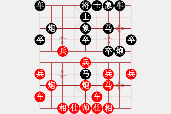 象棋棋譜圖片：2024.8.20一飛先負(fù)姜校 - 步數(shù)：20 