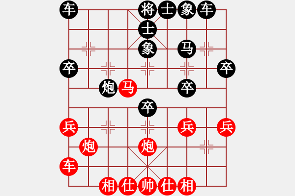 象棋棋譜圖片：2024.8.20一飛先負(fù)姜校 - 步數(shù)：30 