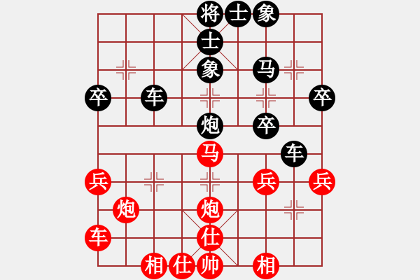 象棋棋譜圖片：2024.8.20一飛先負(fù)姜校 - 步數(shù)：40 