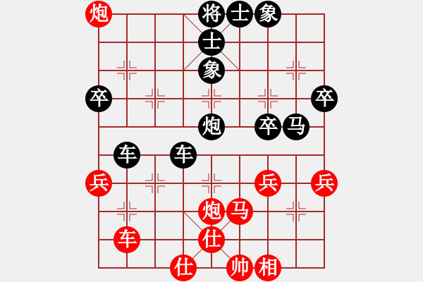 象棋棋譜圖片：2024.8.20一飛先負(fù)姜校 - 步數(shù)：50 