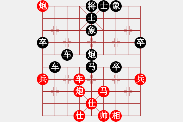 象棋棋譜圖片：2024.8.20一飛先負(fù)姜校 - 步數(shù)：60 