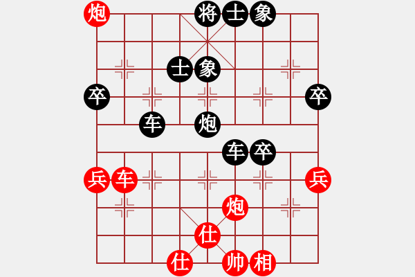 象棋棋譜圖片：2024.8.20一飛先負(fù)姜校 - 步數(shù)：66 