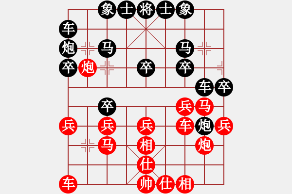 象棋棋譜圖片：無量藏泉(9級)-勝-服氣不服輸(8級) - 步數(shù)：20 