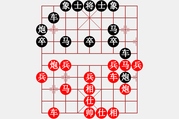 象棋棋譜圖片：無量藏泉(9級)-勝-服氣不服輸(8級) - 步數(shù)：30 