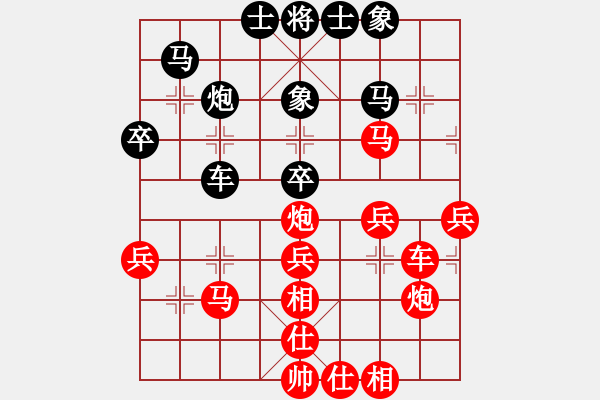 象棋棋譜圖片：無量藏泉(9級)-勝-服氣不服輸(8級) - 步數(shù)：40 