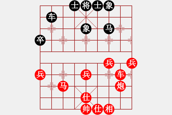 象棋棋譜圖片：無量藏泉(9級)-勝-服氣不服輸(8級) - 步數(shù)：50 