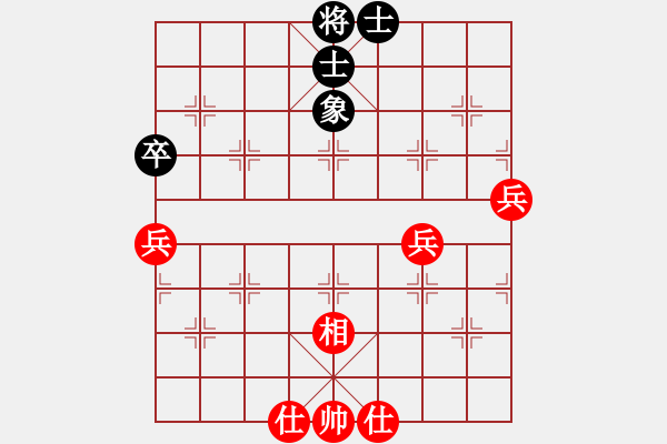 象棋棋譜圖片：無量藏泉(9級)-勝-服氣不服輸(8級) - 步數(shù)：70 