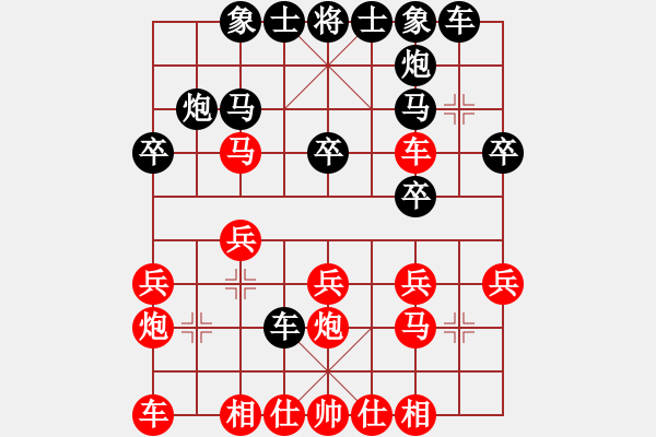 象棋棋譜圖片：后手：屏風(fēng)馬右橫車對(duì)中炮過(guò)河車 紅未走炮89；走馬7 6 - 步數(shù)：20 