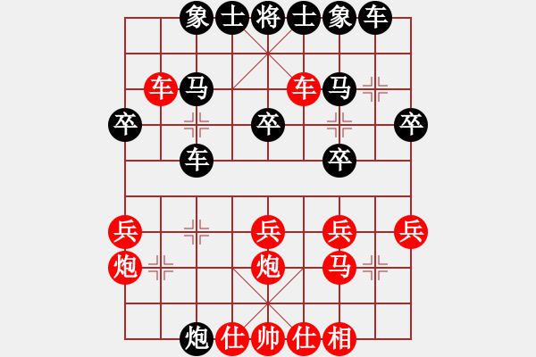 象棋棋譜圖片：后手：屏風(fēng)馬右橫車對(duì)中炮過(guò)河車 紅未走炮89；走馬7 6 - 步數(shù)：30 