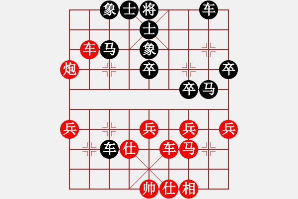 象棋棋譜圖片：后手：屏風(fēng)馬右橫車對(duì)中炮過(guò)河車 紅未走炮89；走馬7 6 - 步數(shù)：40 