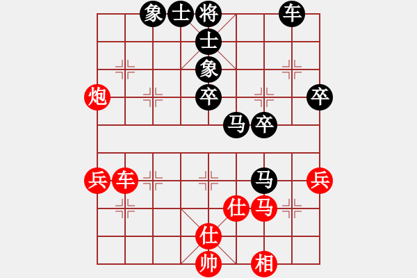 象棋棋譜圖片：后手：屏風(fēng)馬右橫車對(duì)中炮過(guò)河車 紅未走炮89；走馬7 6 - 步數(shù)：50 