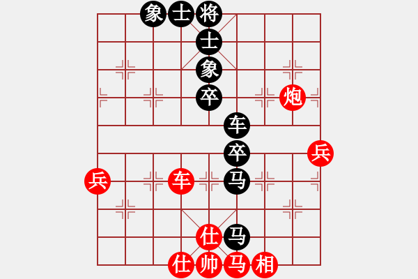 象棋棋譜圖片：后手：屏風(fēng)馬右橫車對(duì)中炮過(guò)河車 紅未走炮89；走馬7 6 - 步數(shù)：70 