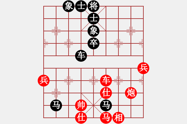 象棋棋譜圖片：后手：屏風(fēng)馬右橫車對(duì)中炮過(guò)河車 紅未走炮89；走馬7 6 - 步數(shù)：80 